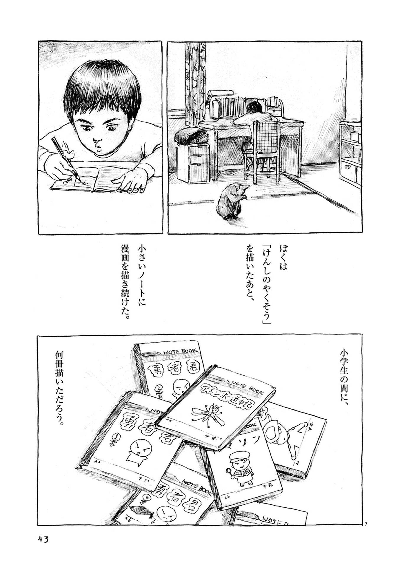 P7