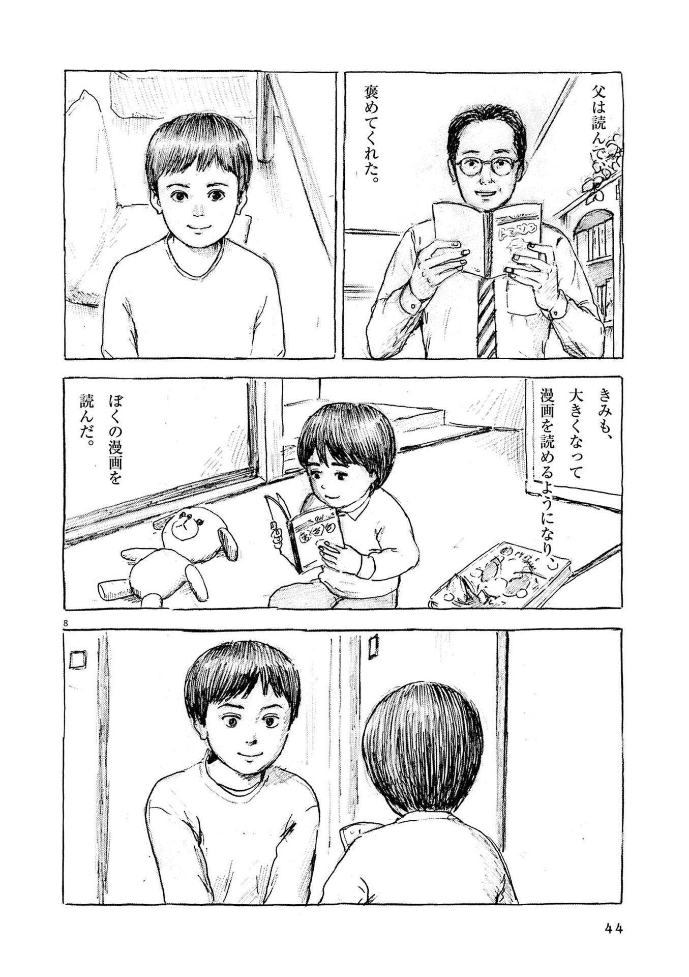 P8