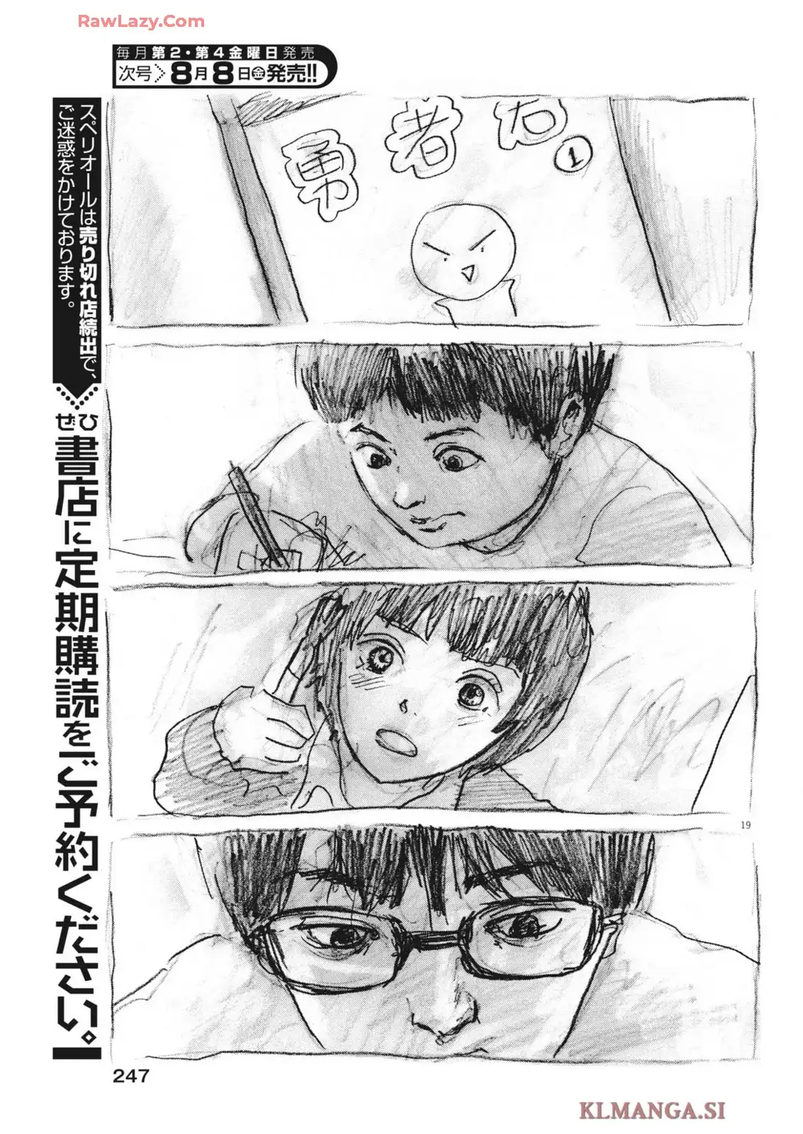 P19