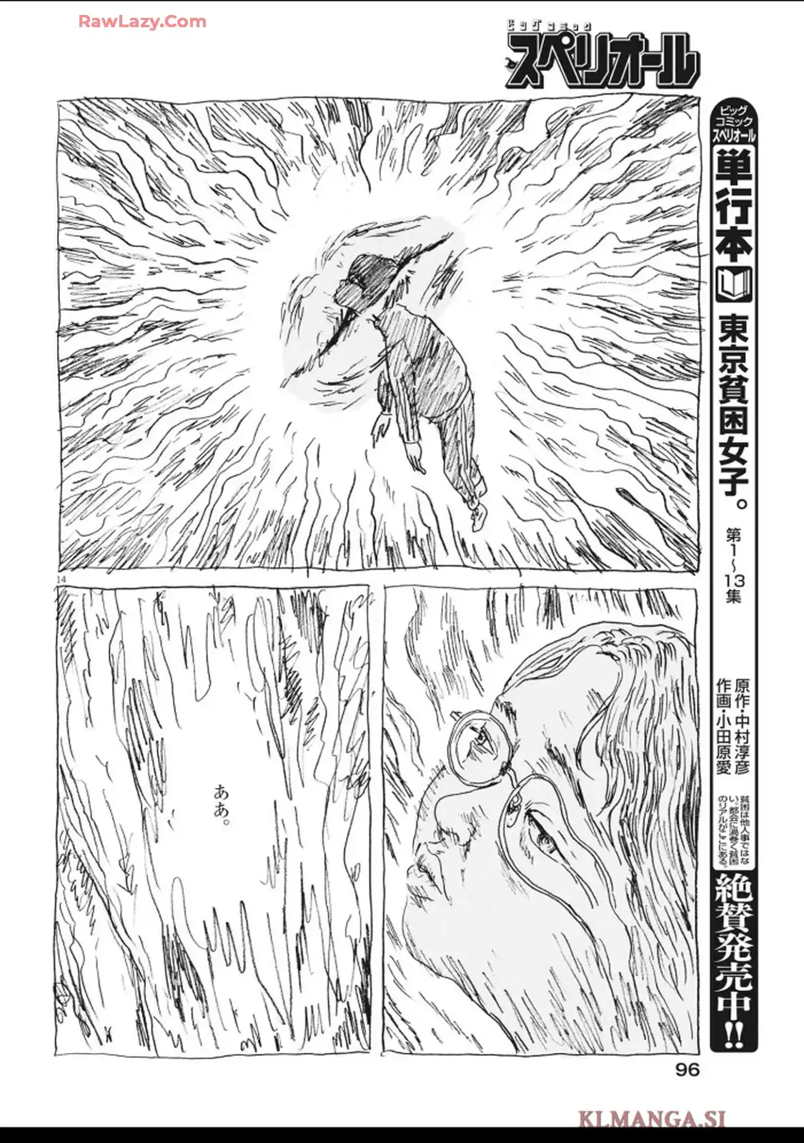 P14