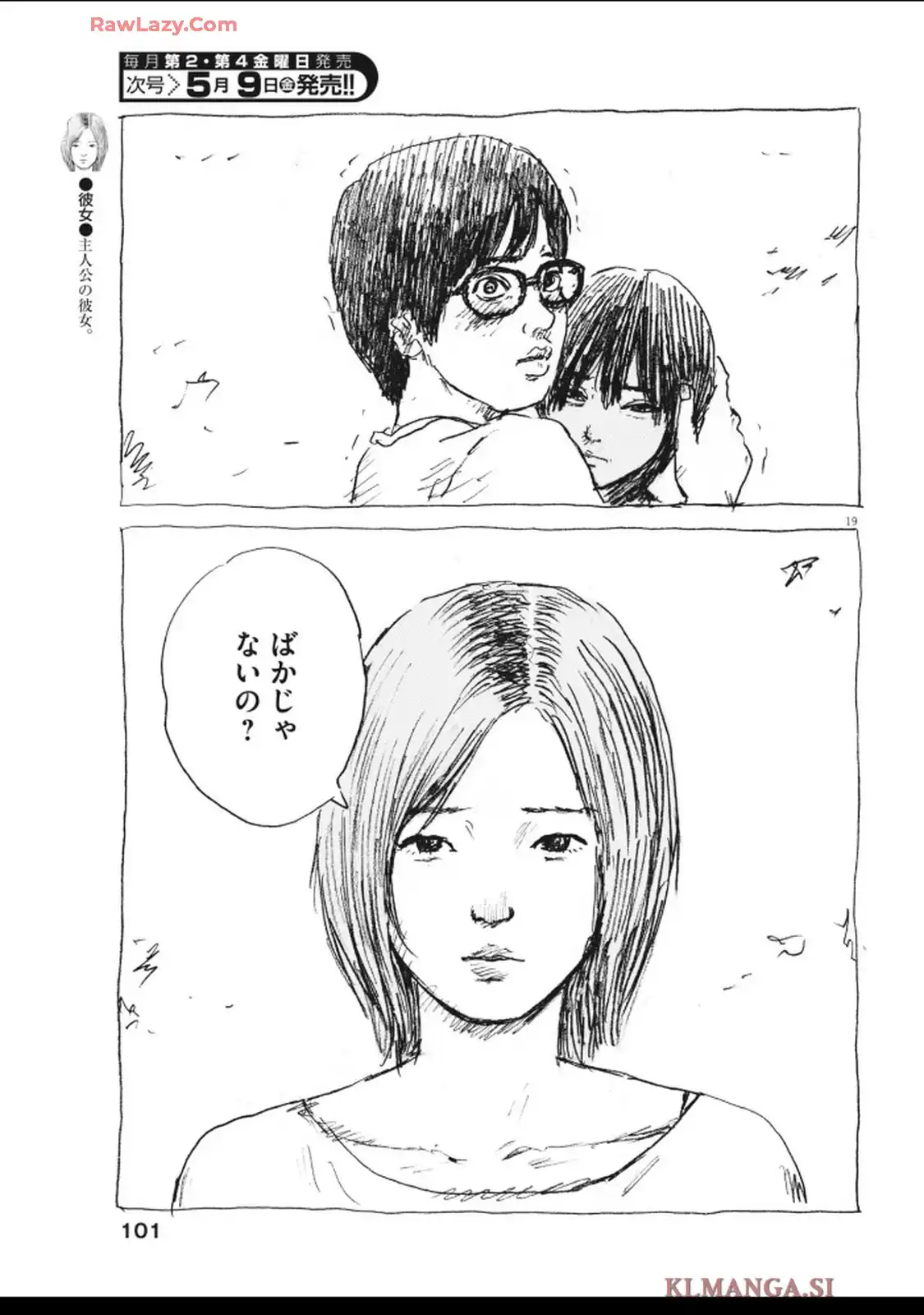P19