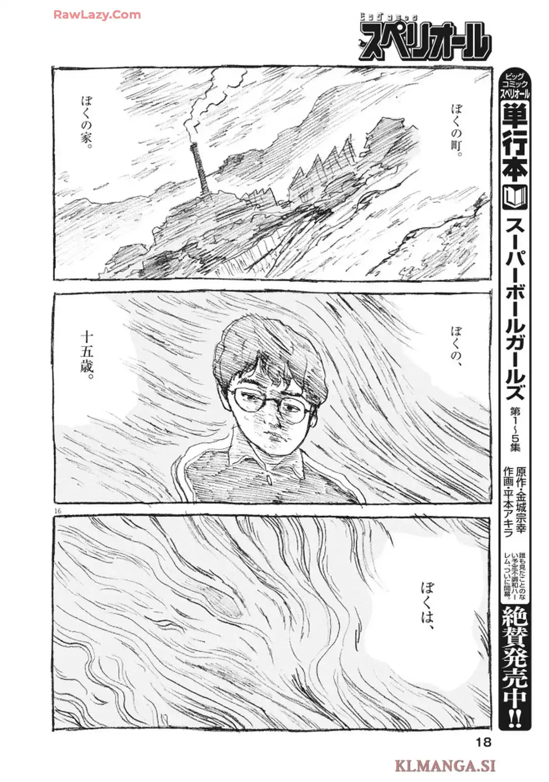 P16