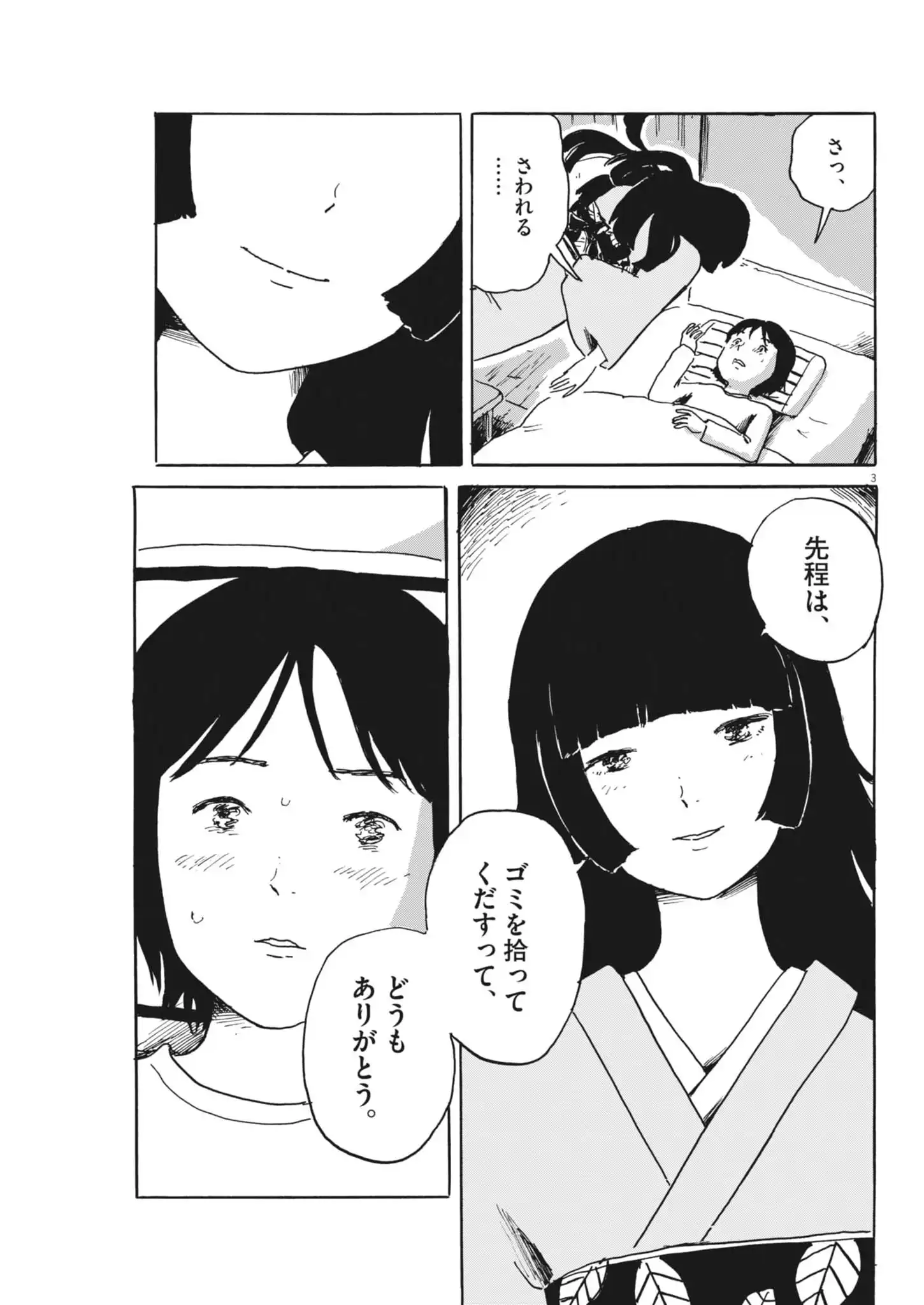 P3