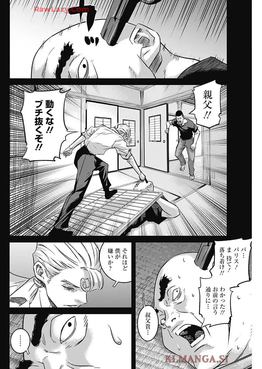 P10