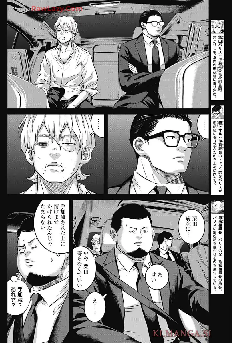 P8