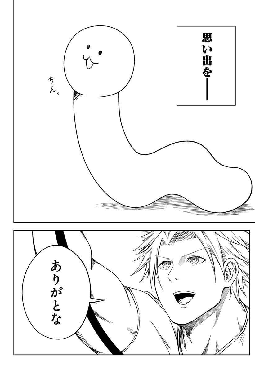 P38