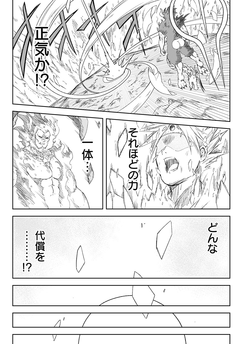 P22