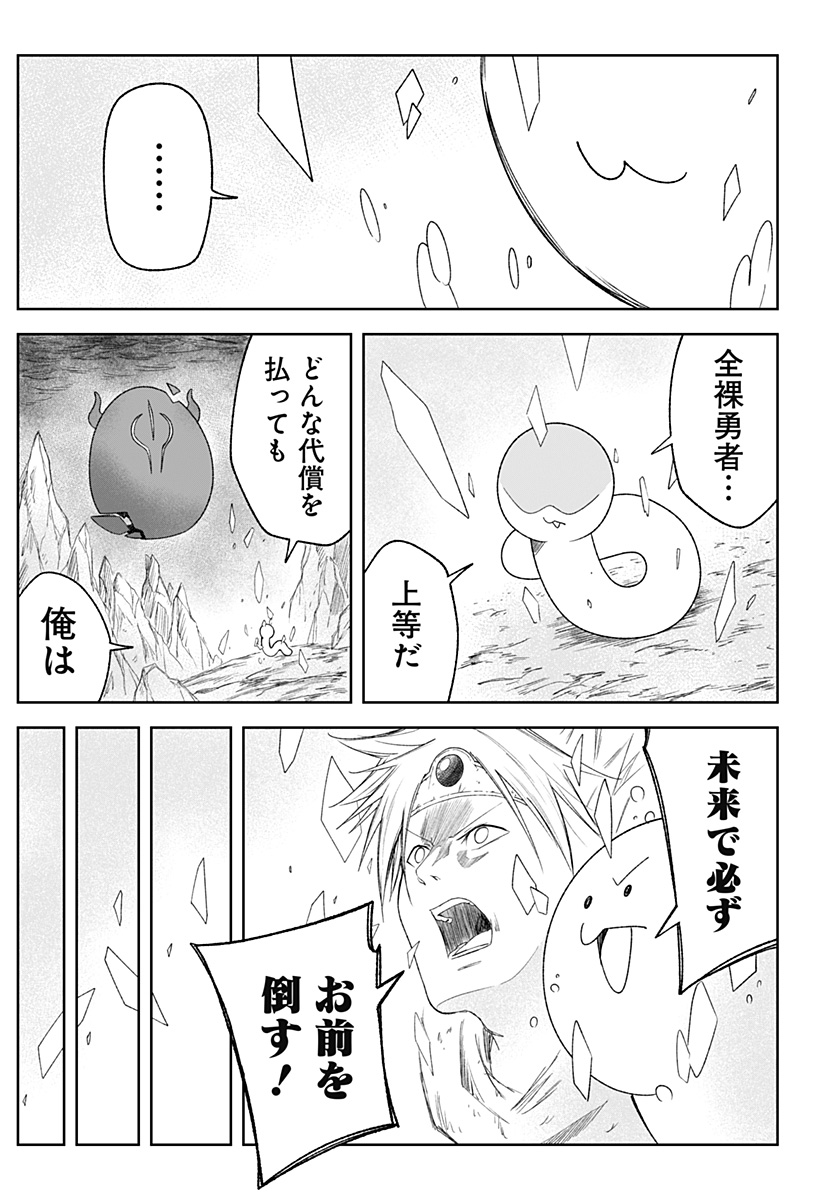 P29