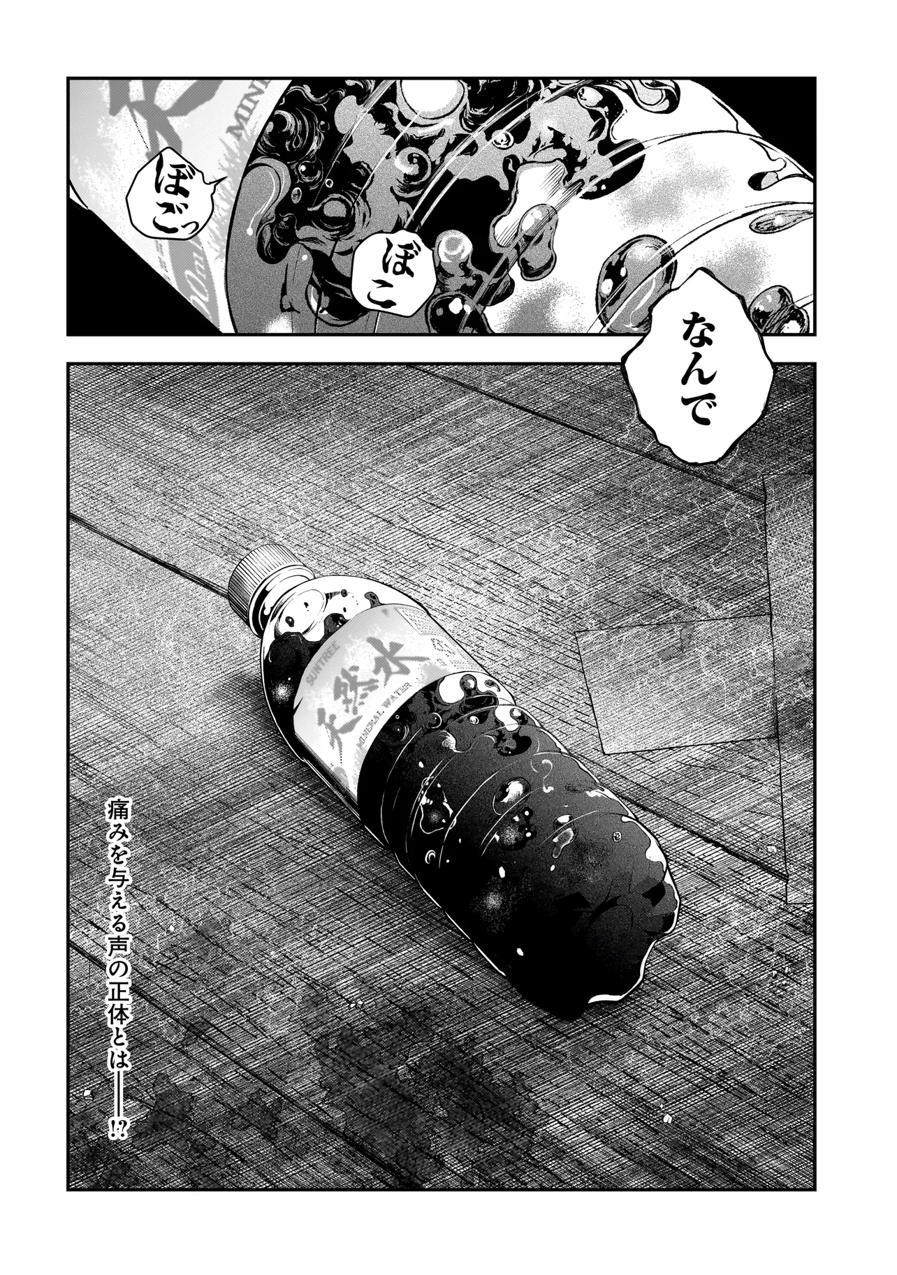 P24