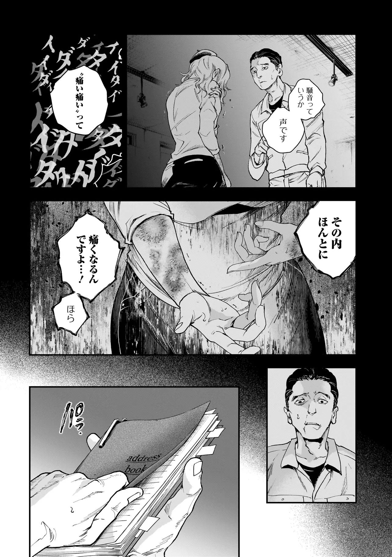 P8