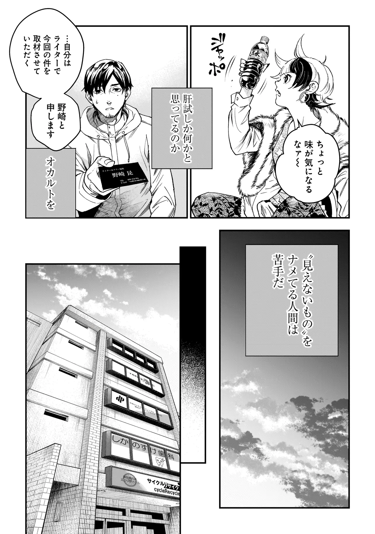 P11