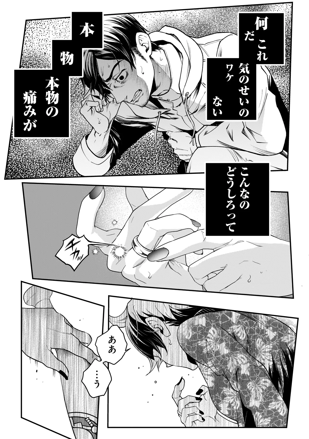P17