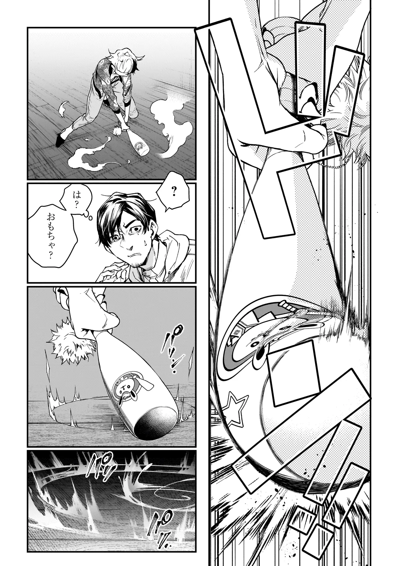 P19