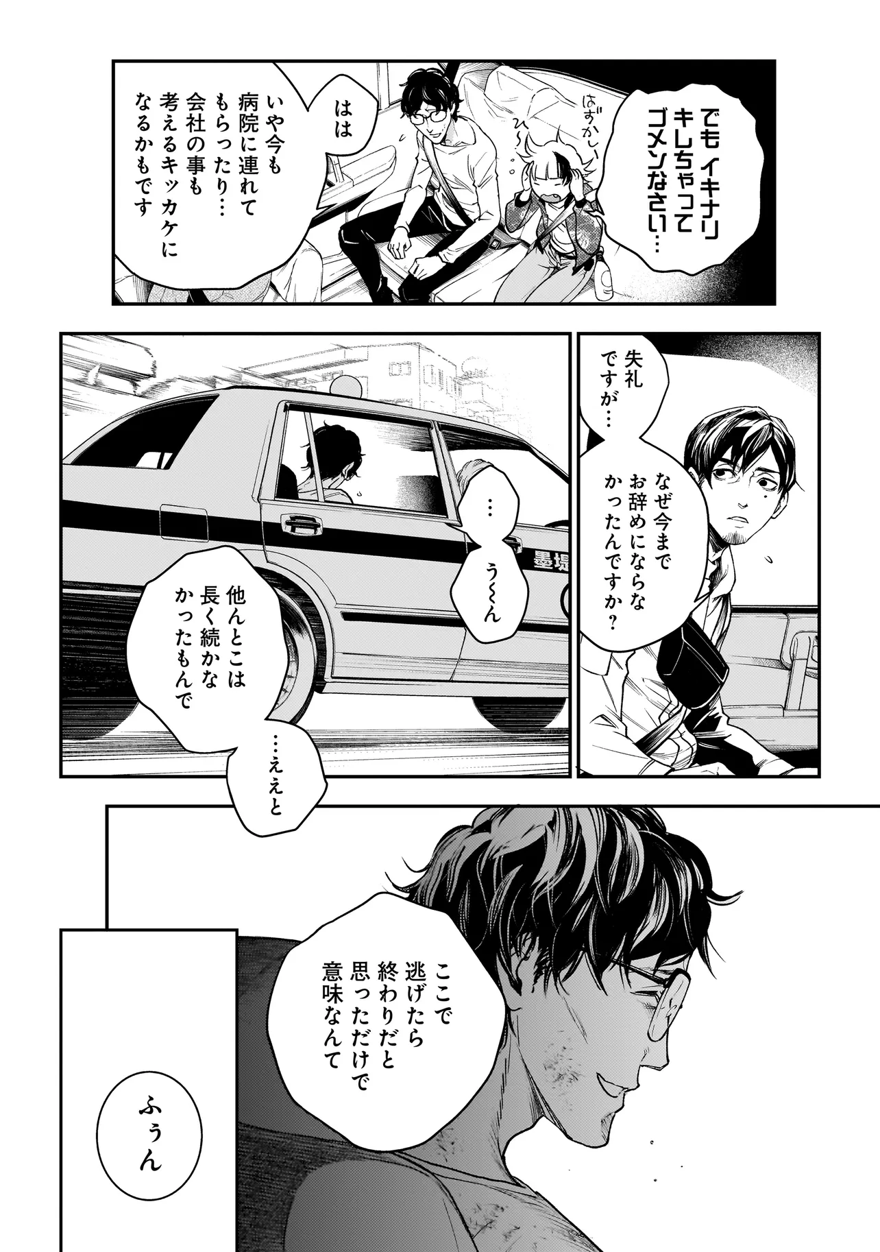 P30