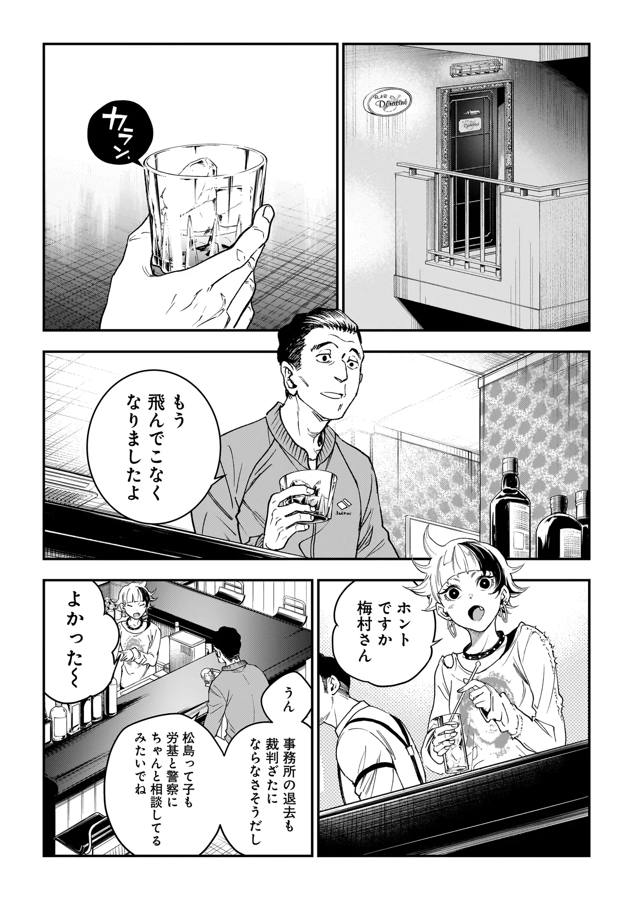 P32