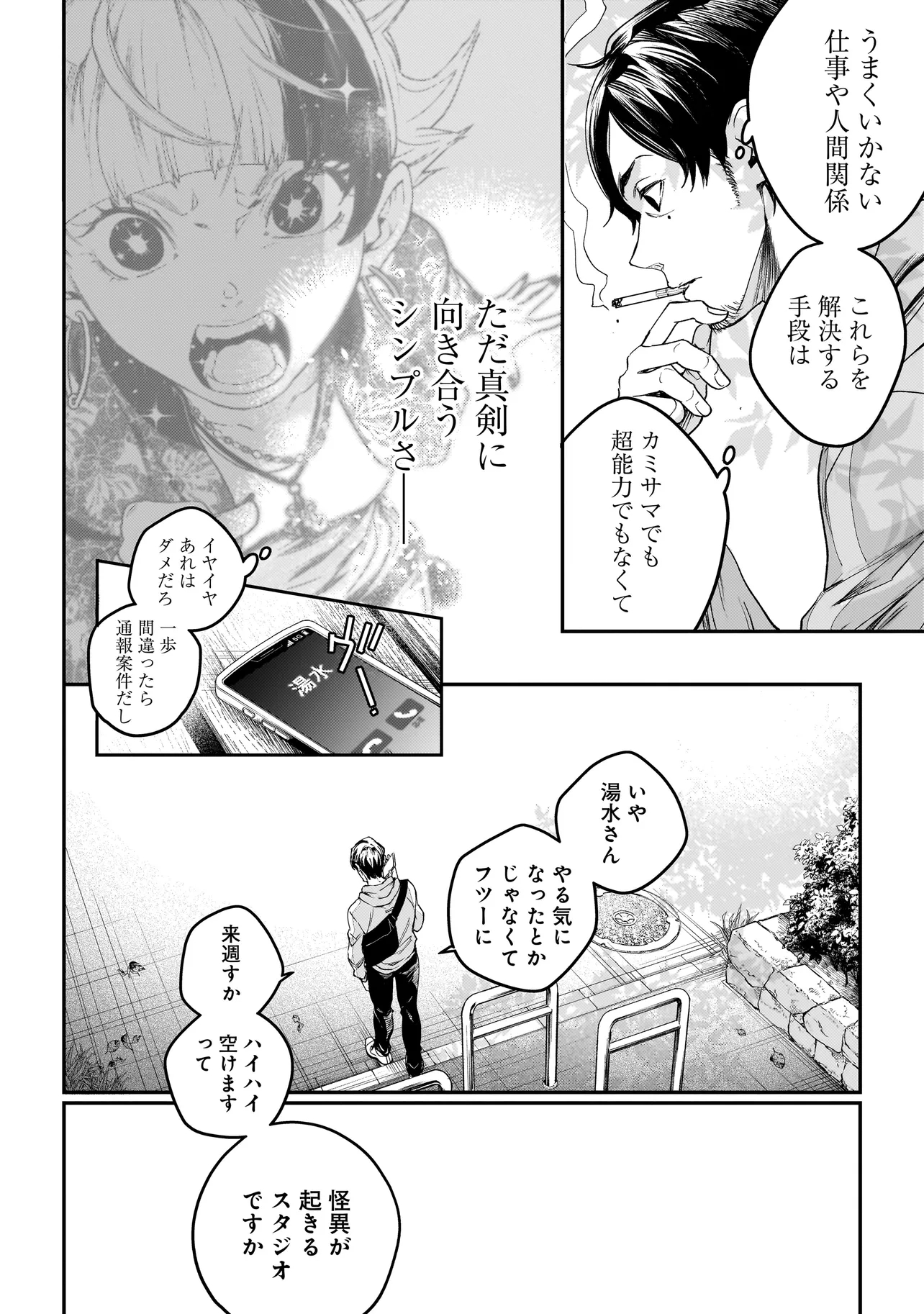 P36