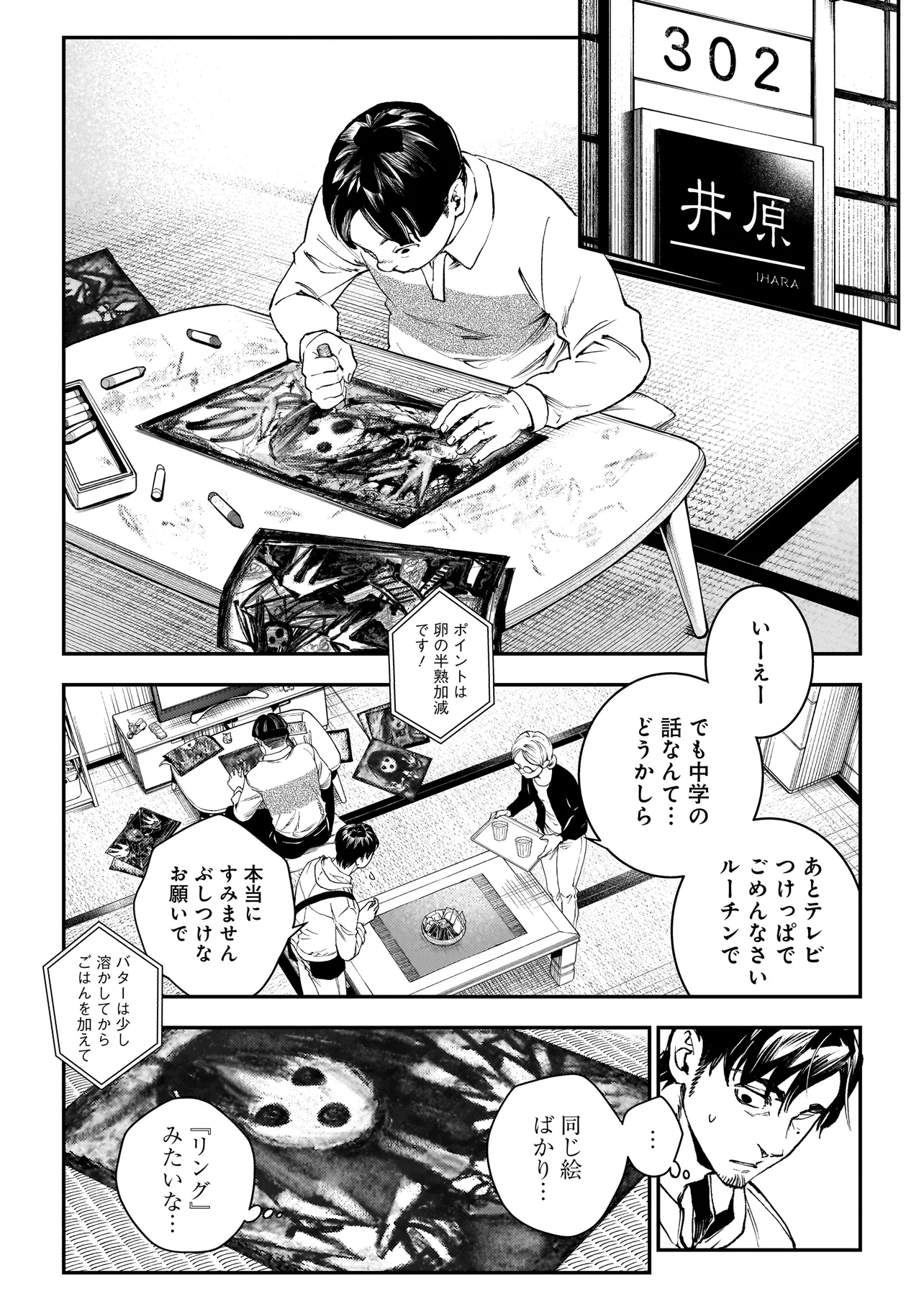 P14