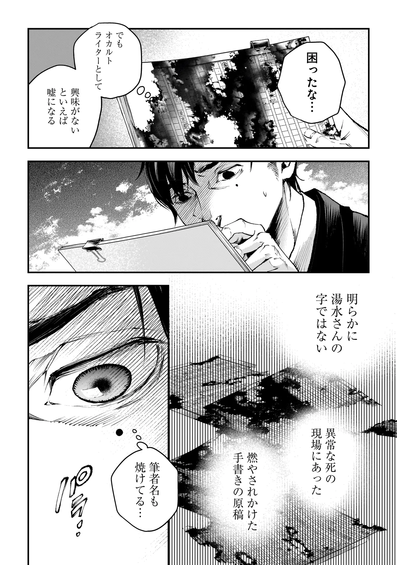 P19