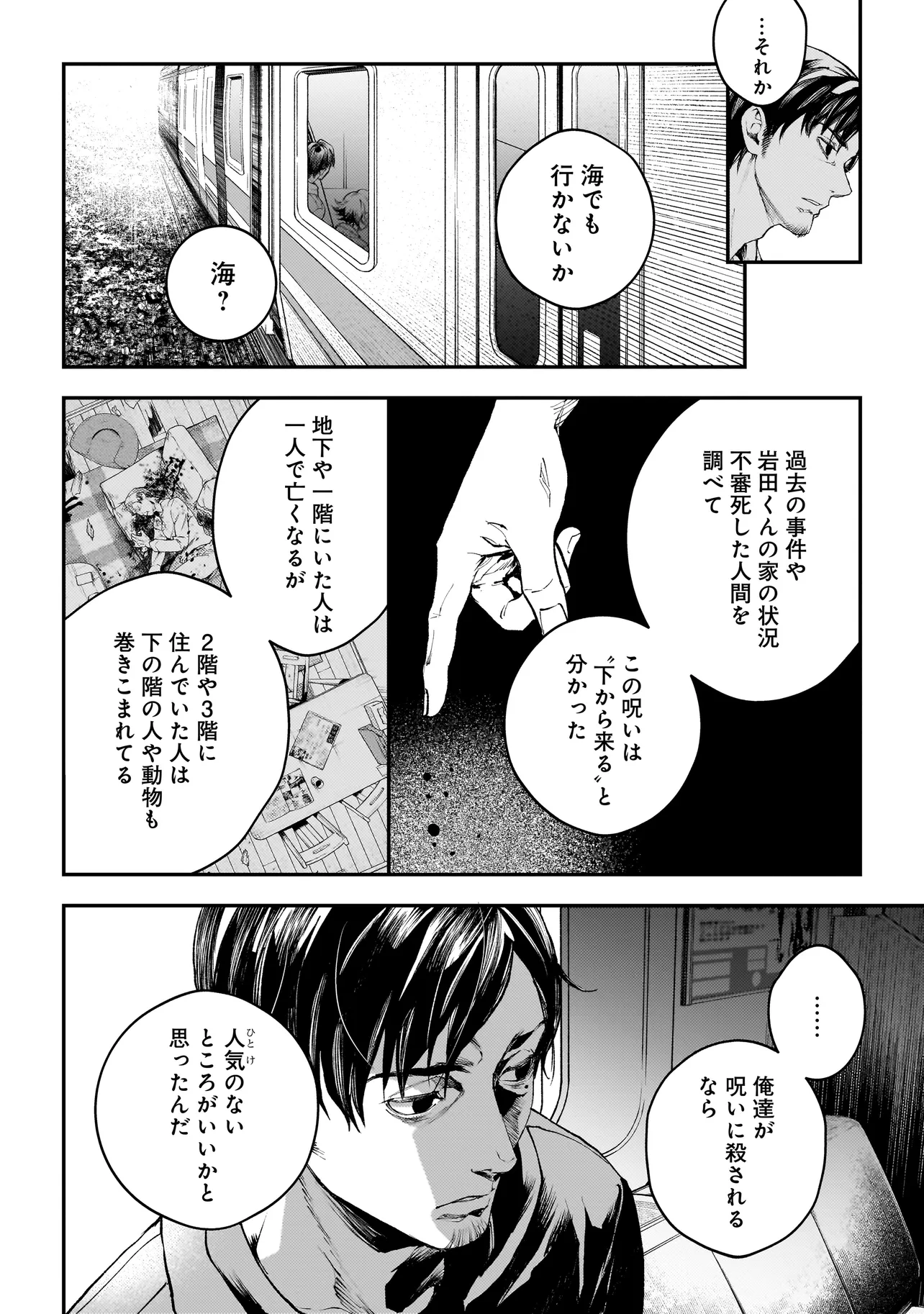 P12