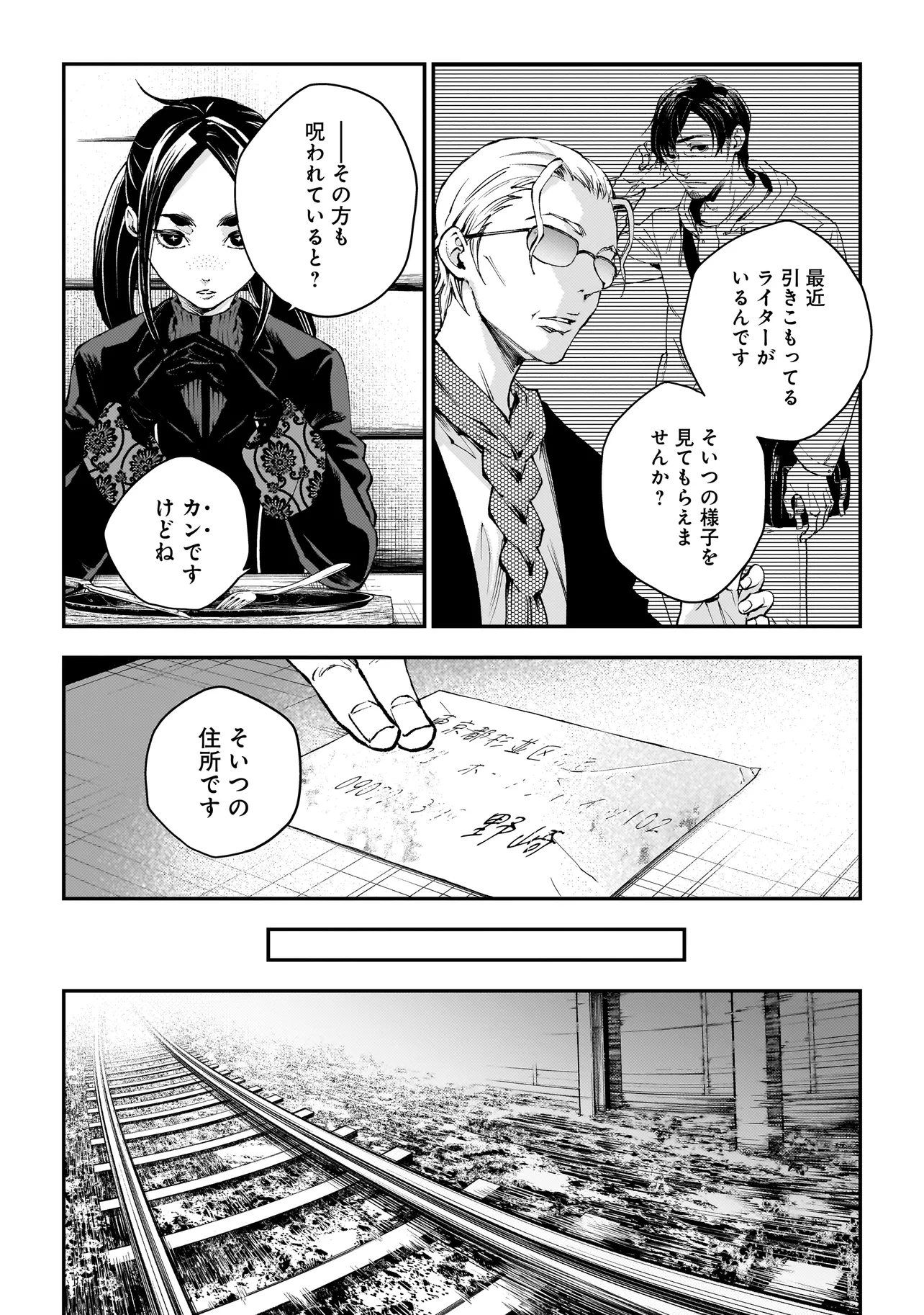 P7
