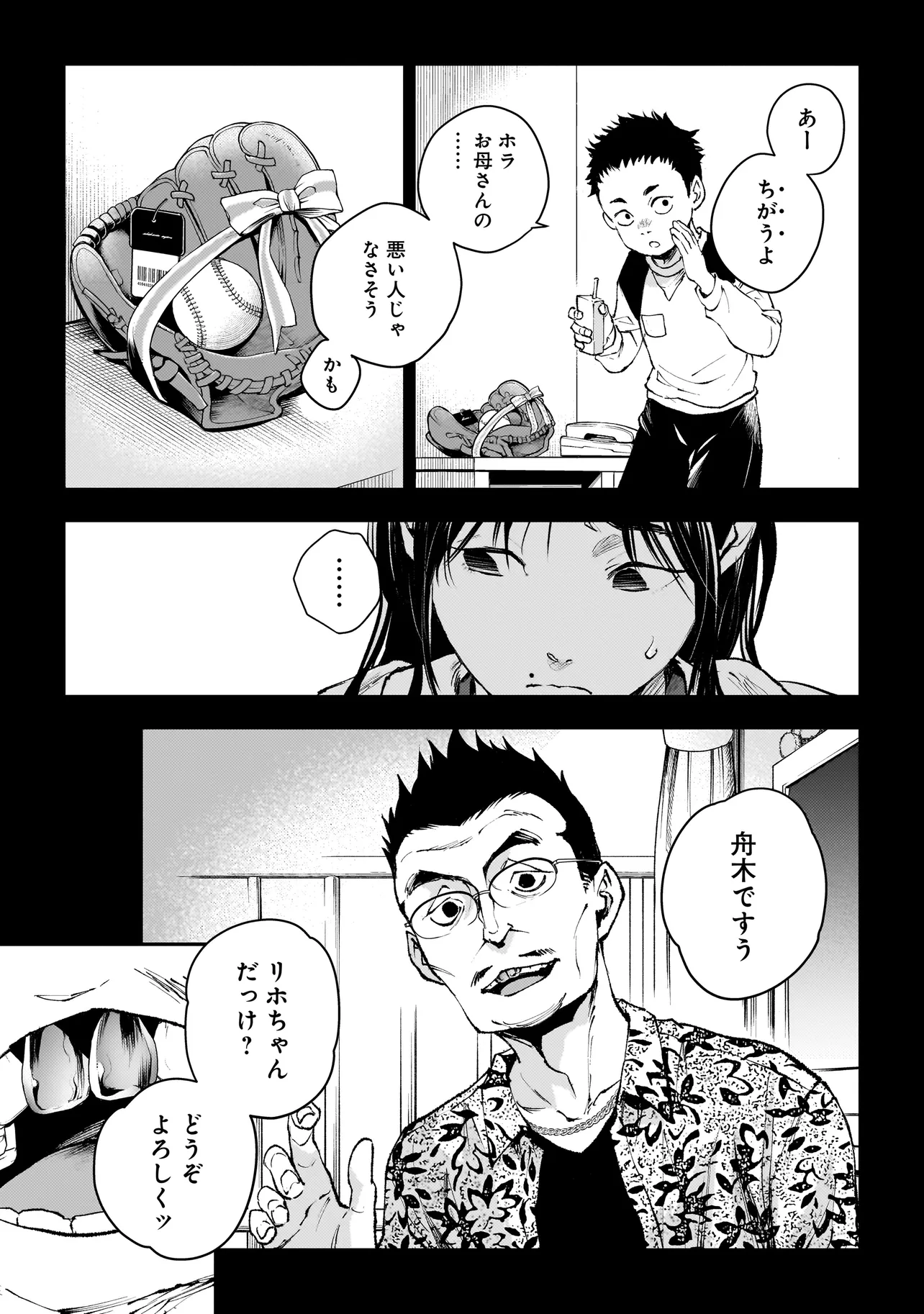 P9