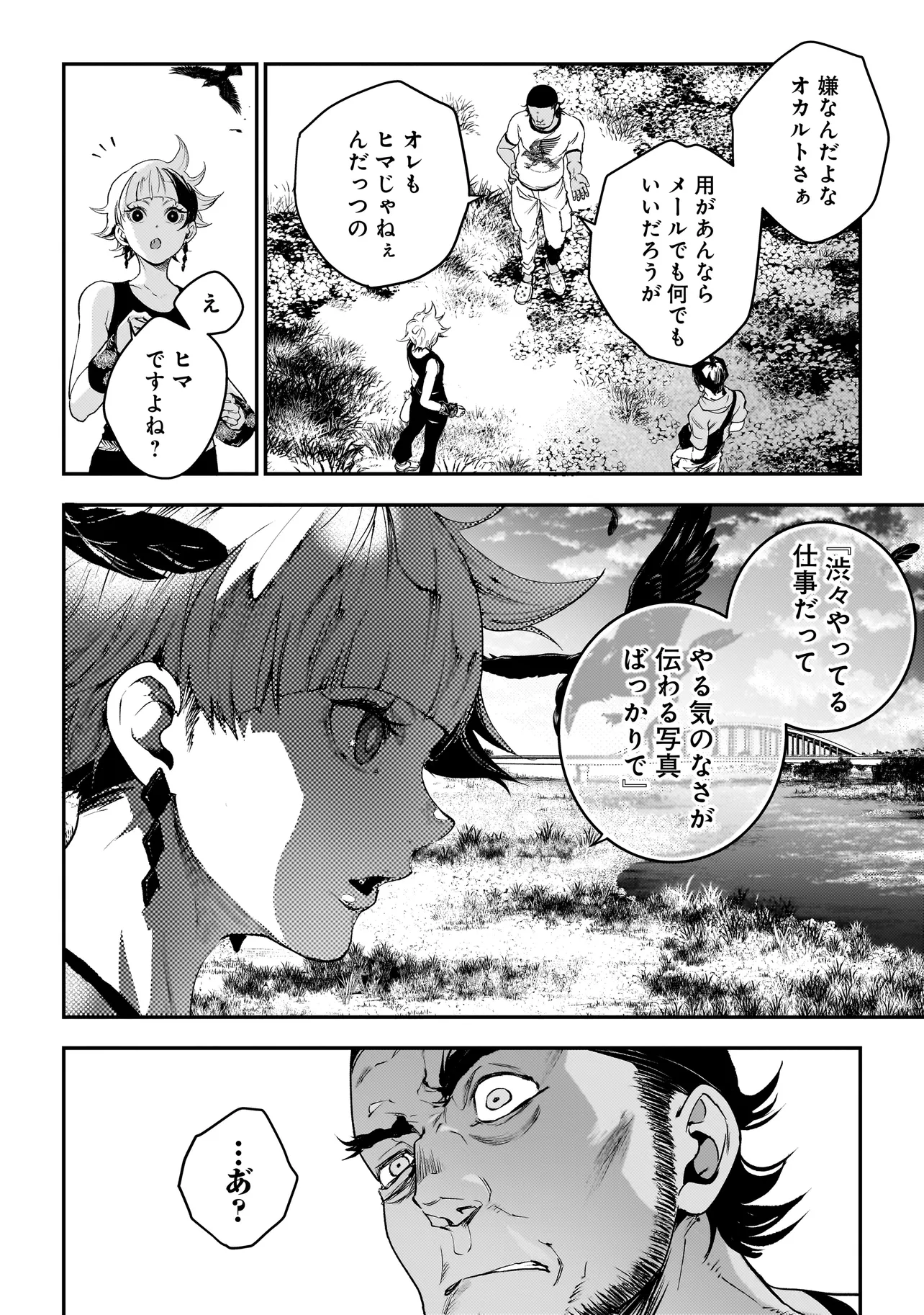 P4
