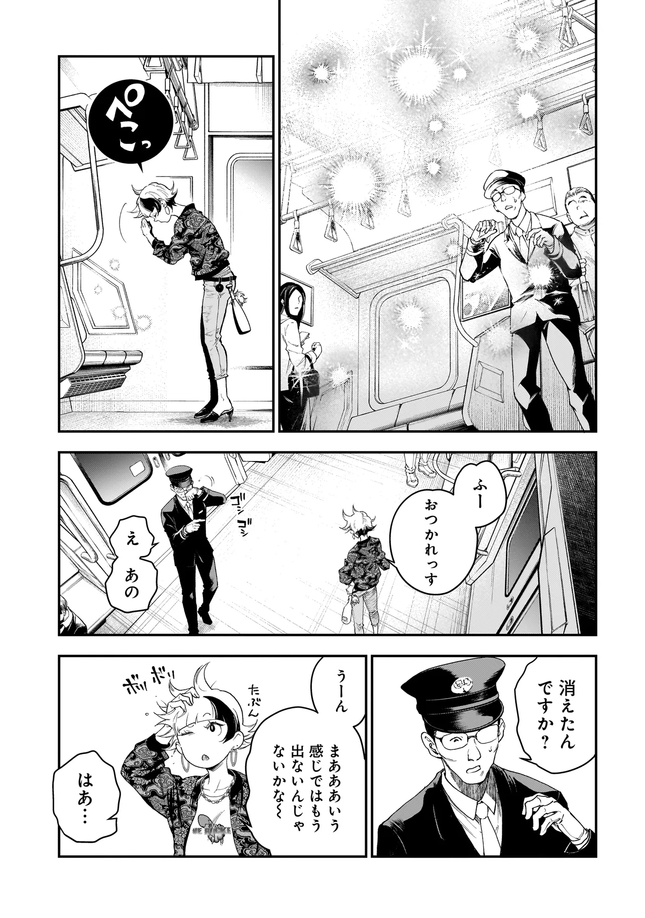 P13