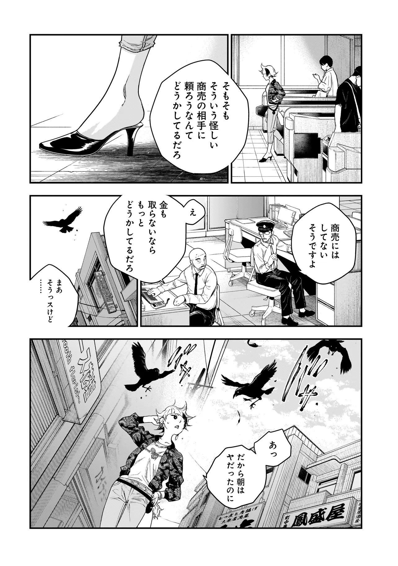 P16