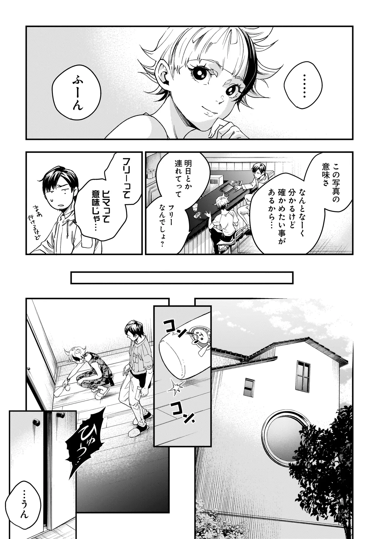 P23