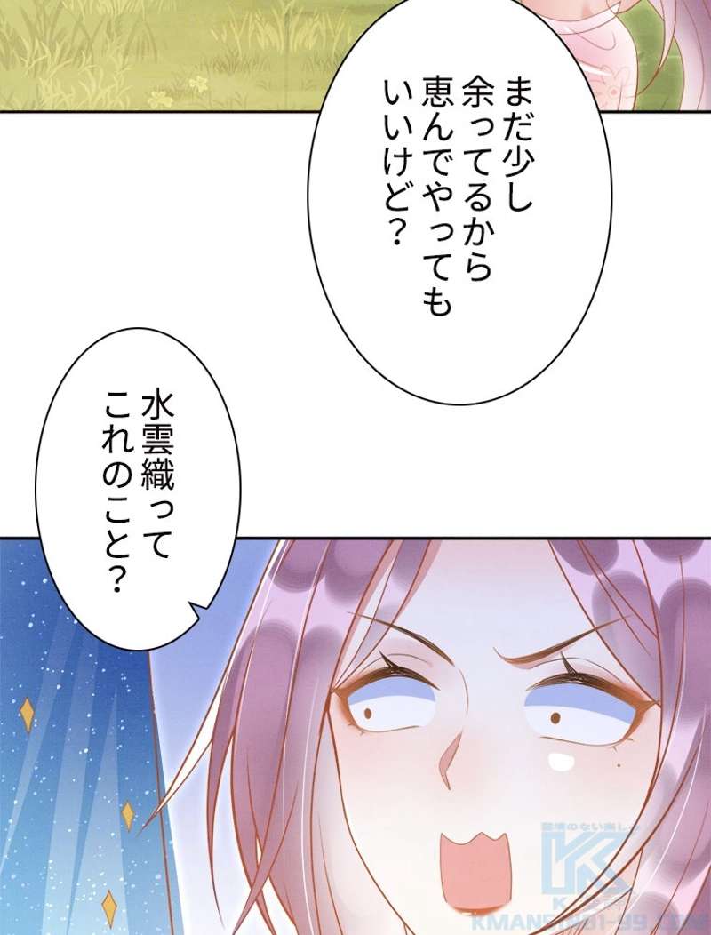 P43
