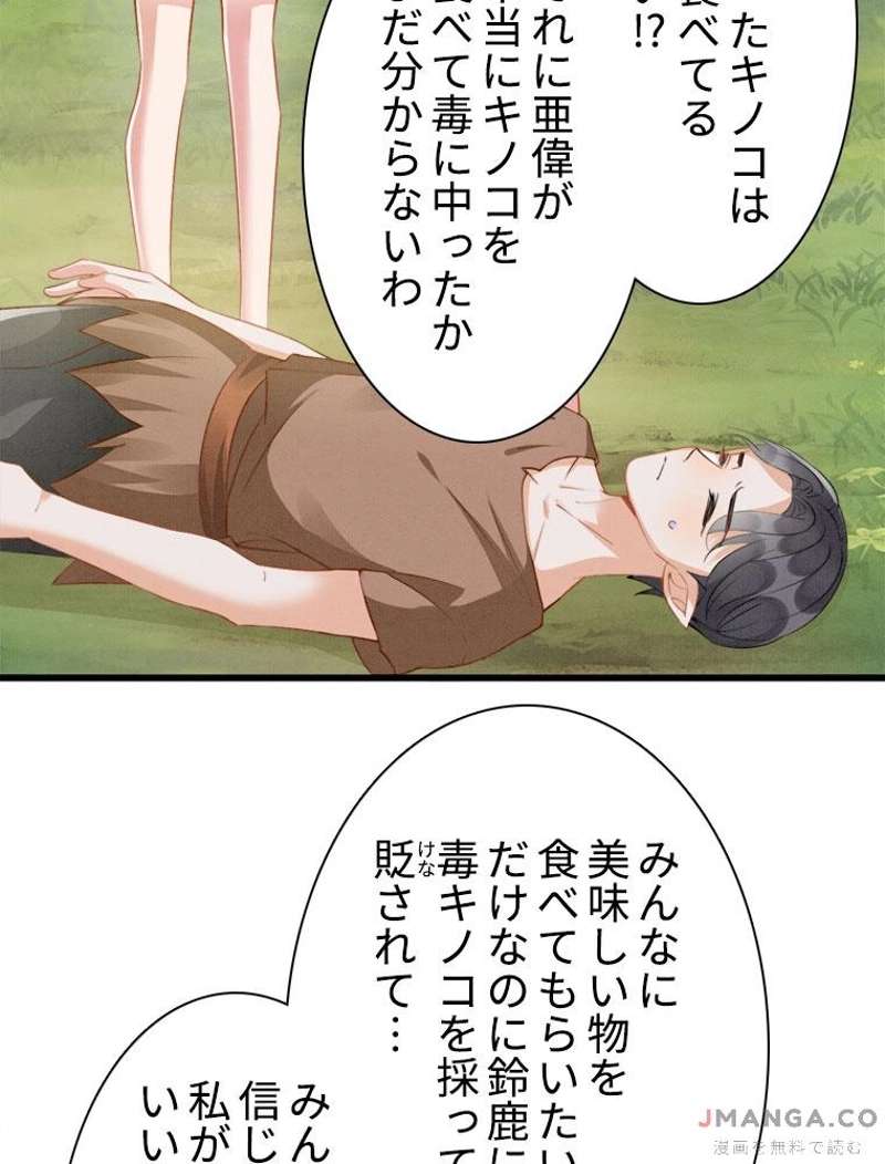 P49