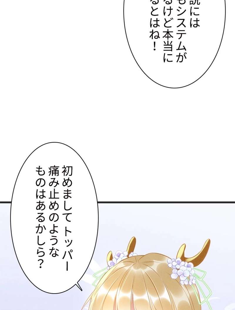 P59