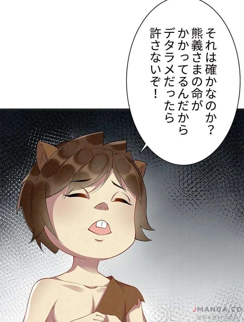 P81