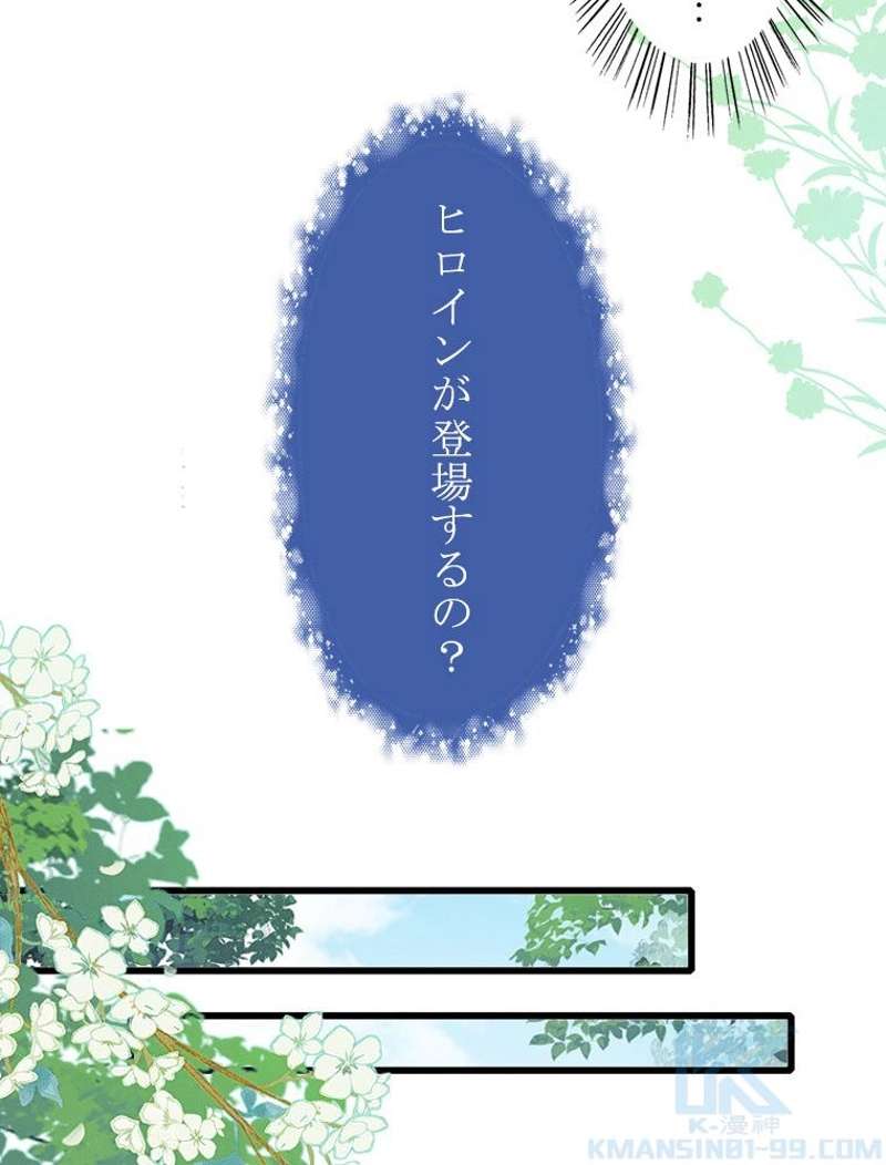 P61