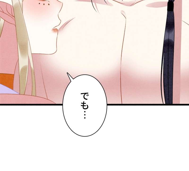 P54