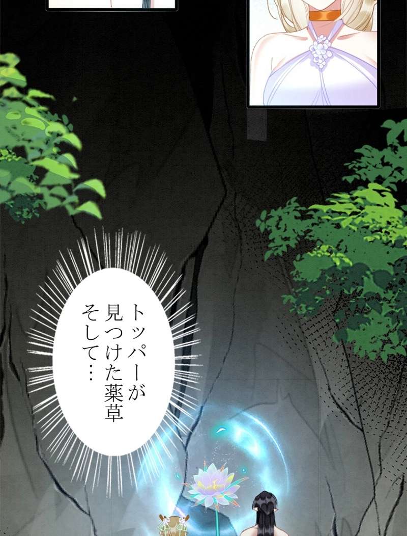 P59