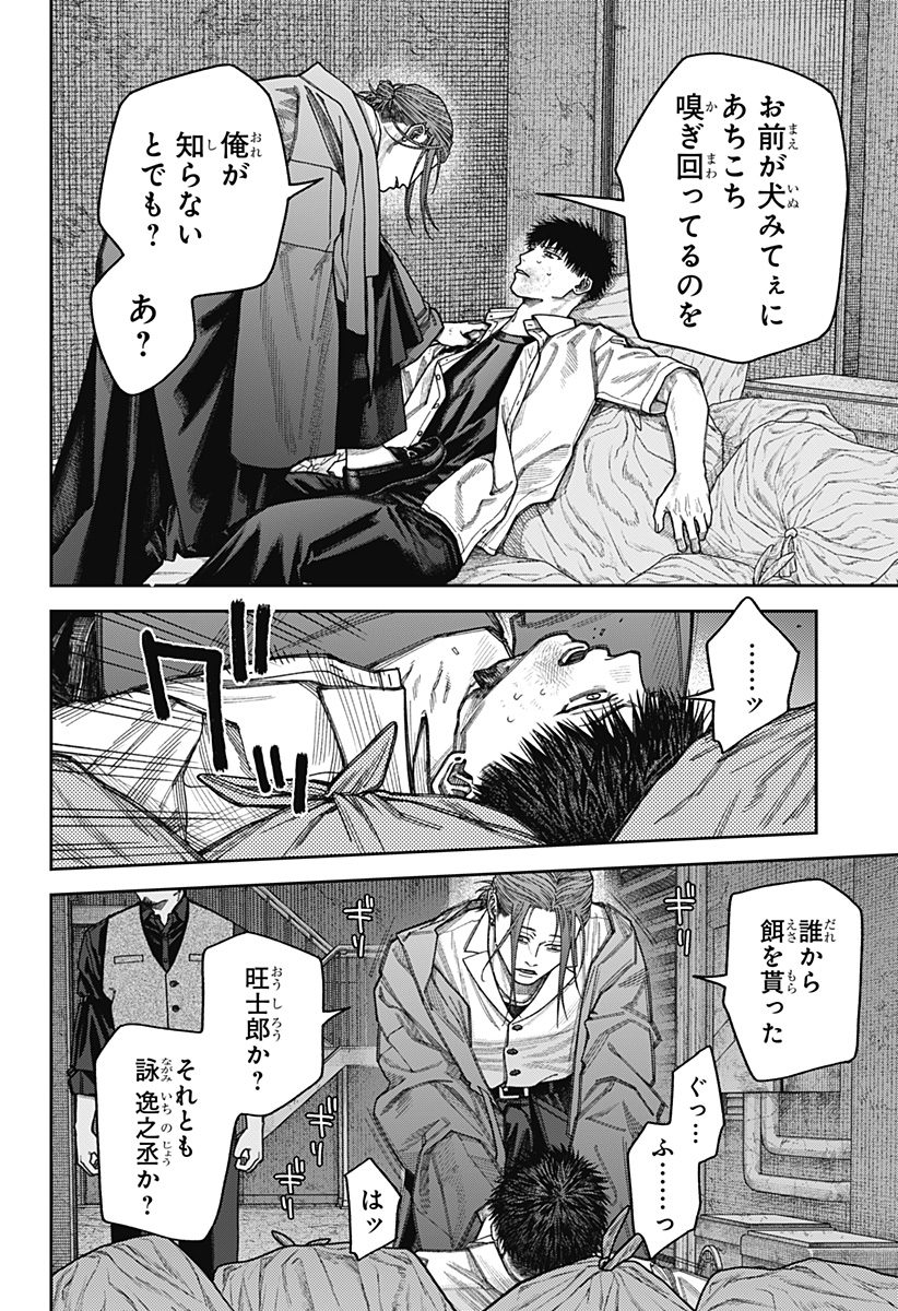 P17