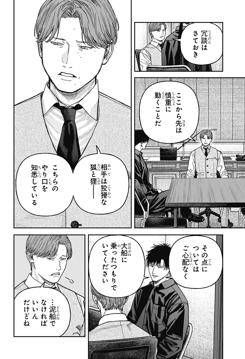 P31