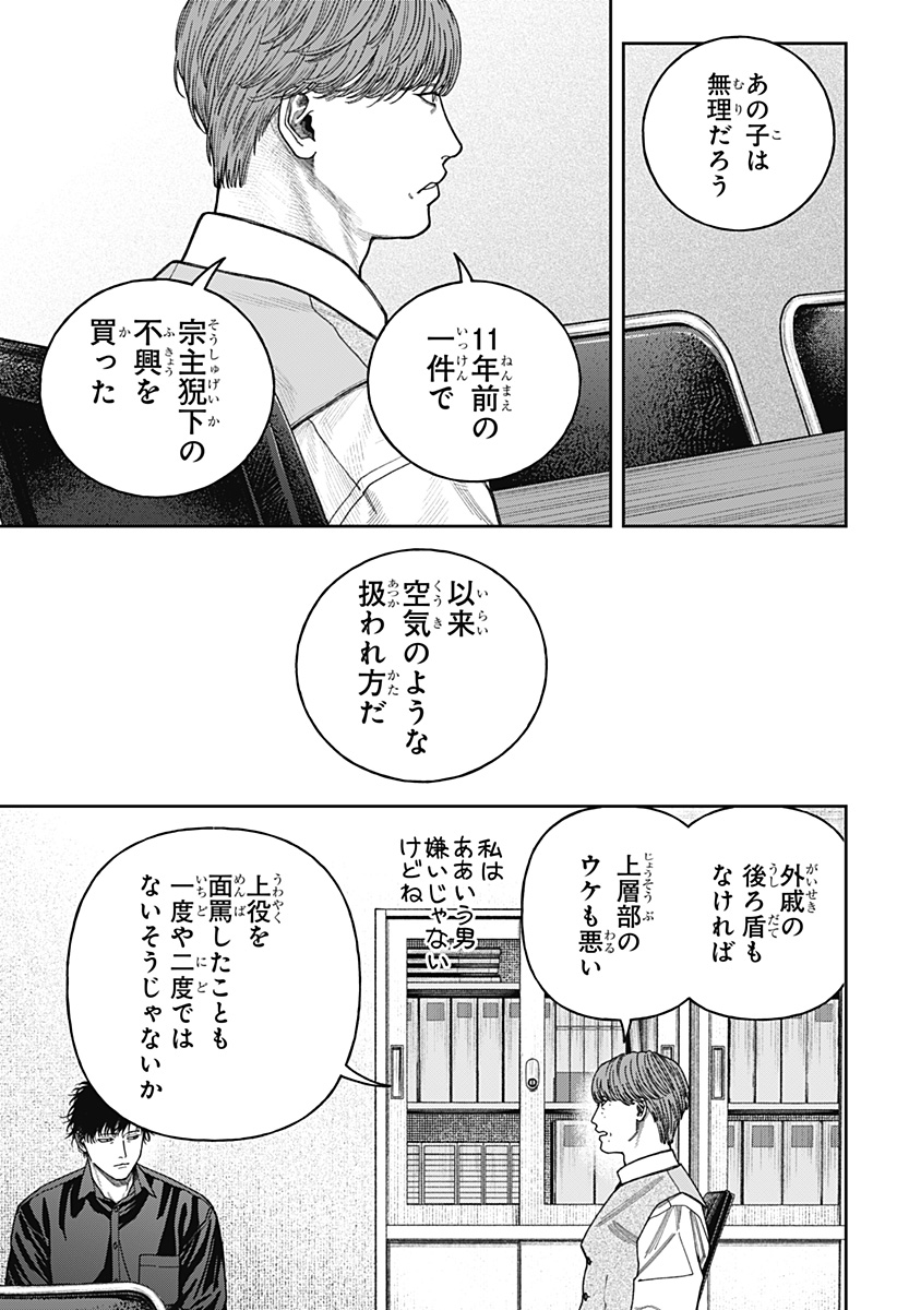 P36