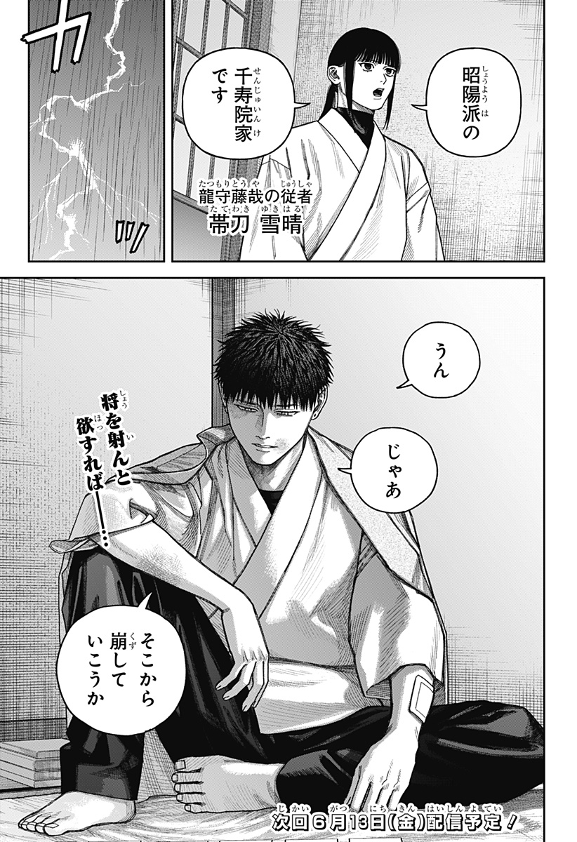 P42