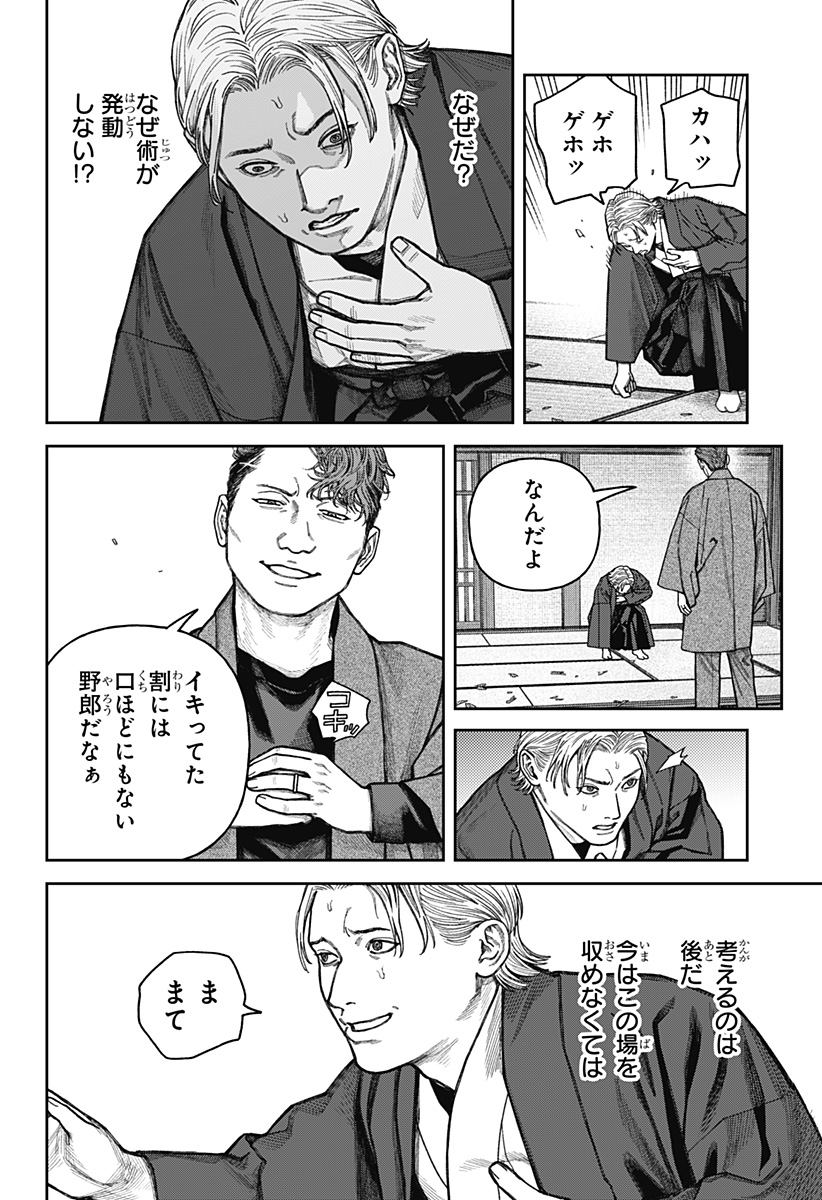 P21
