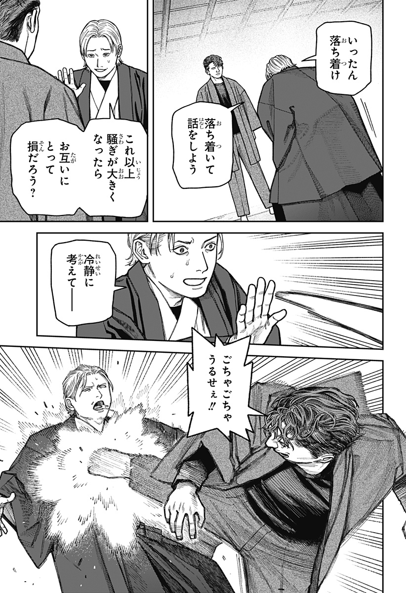 P22