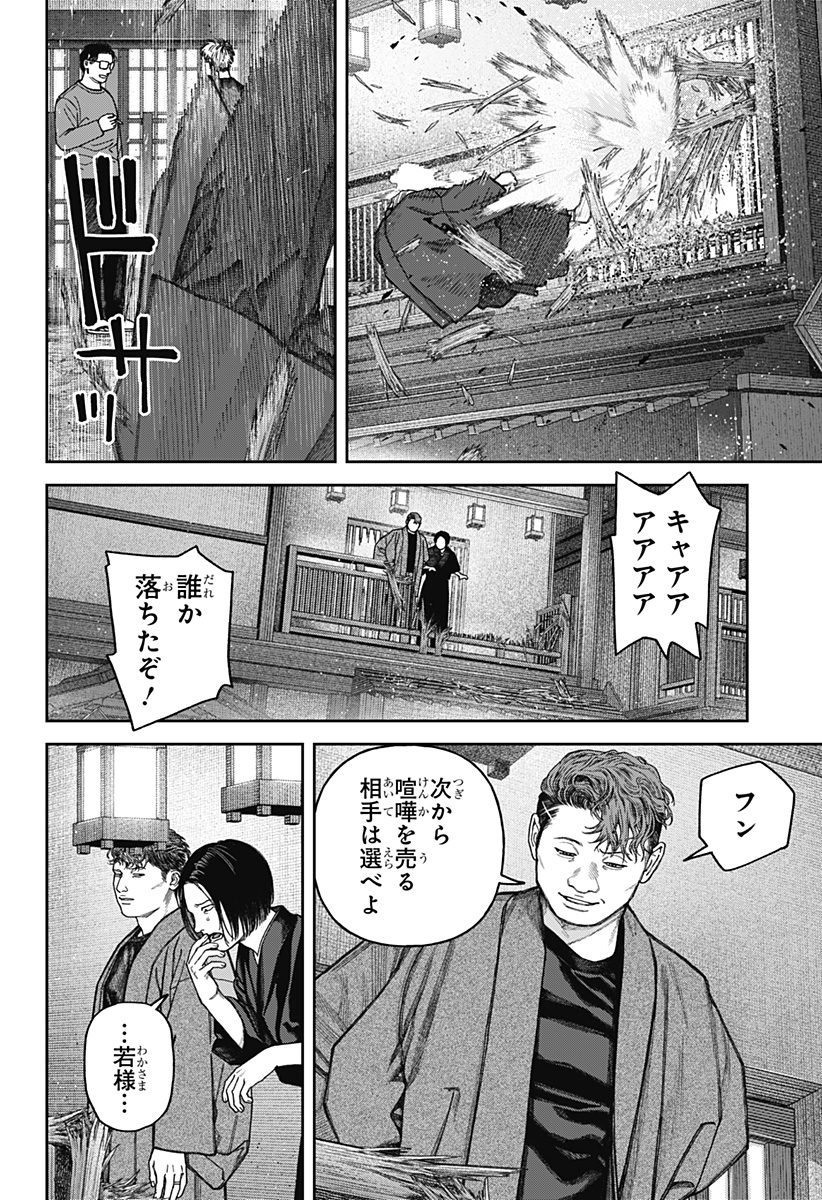P23