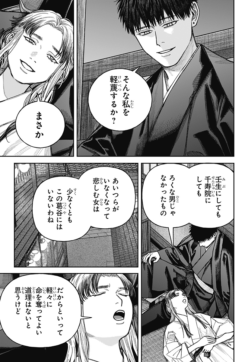 P28
