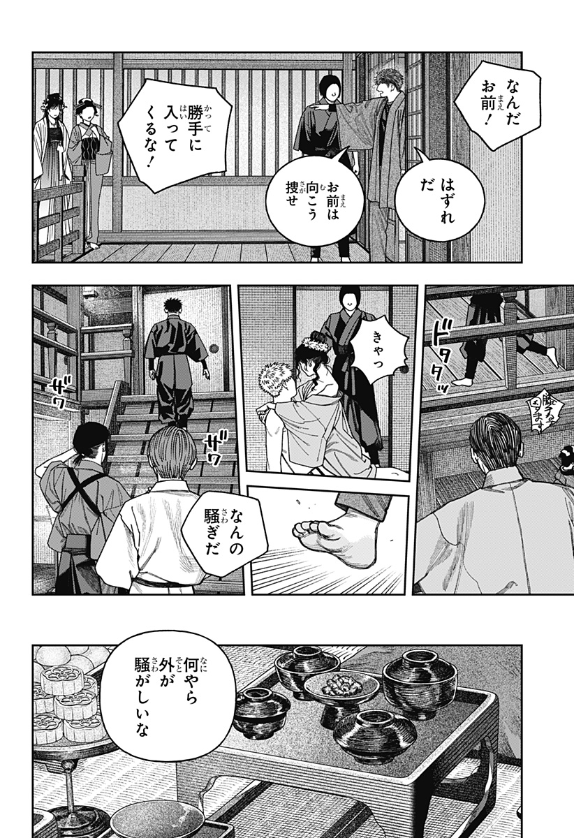 P7