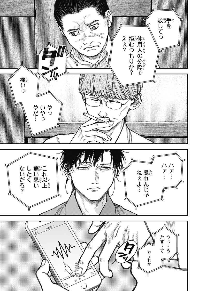 P26