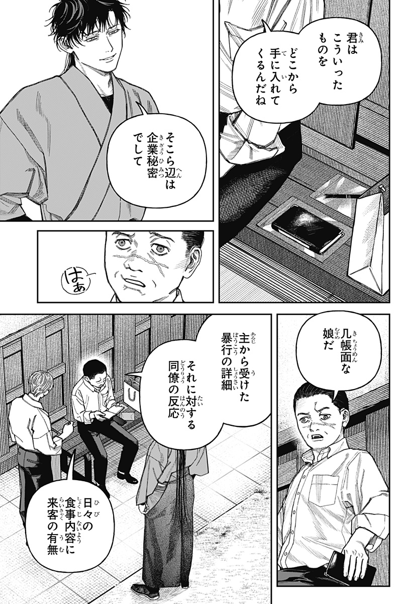 P28