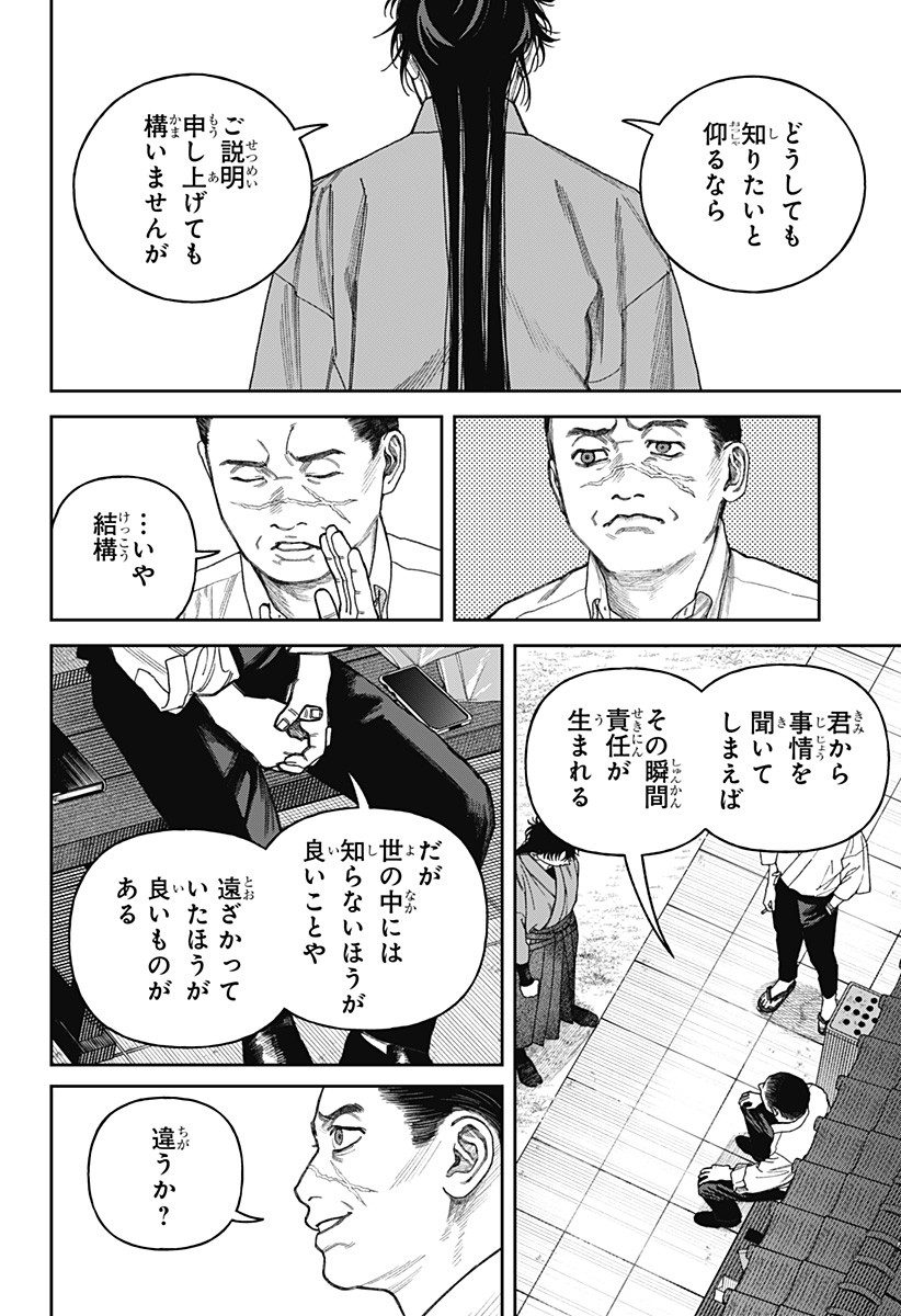 P37