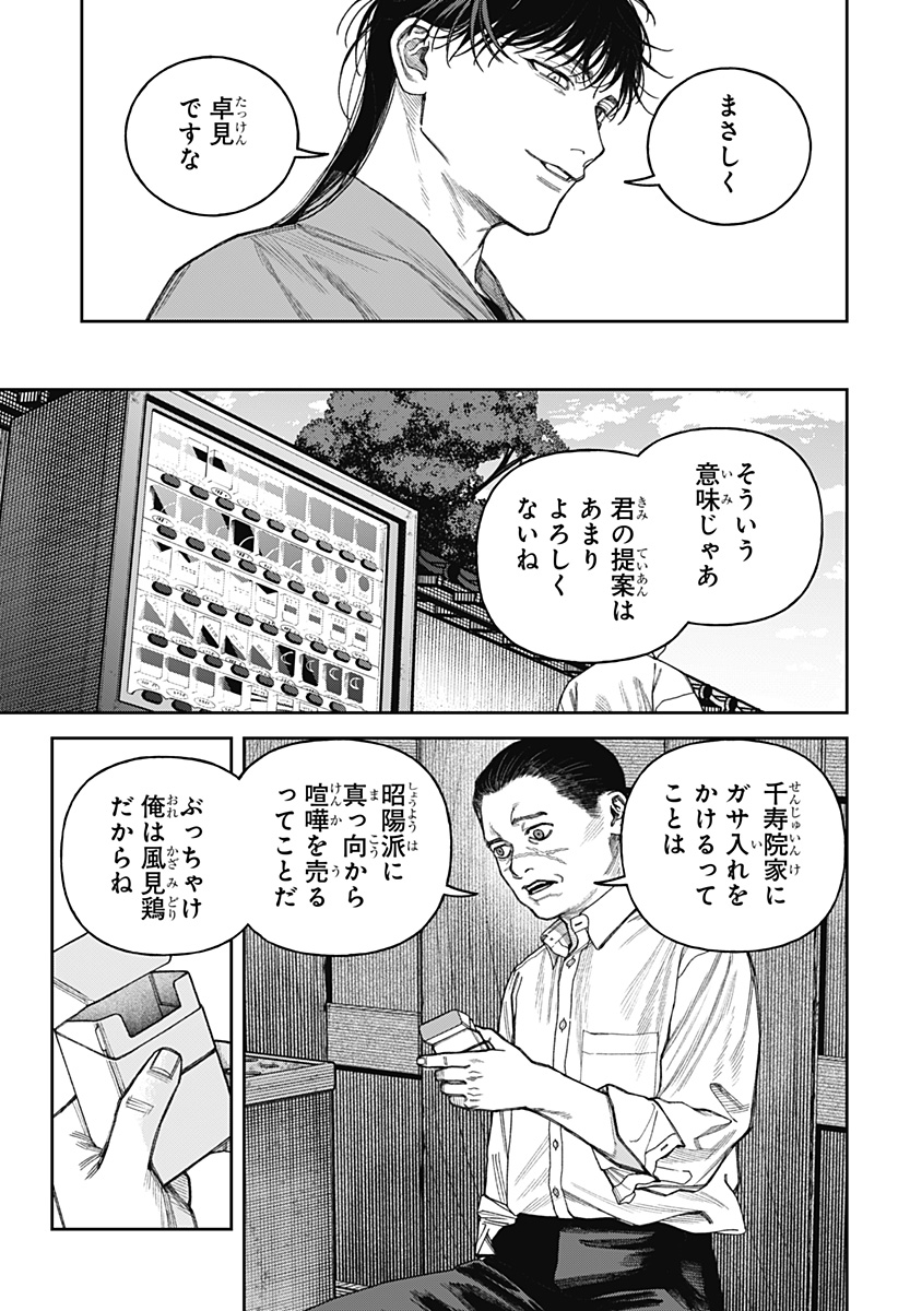 P38