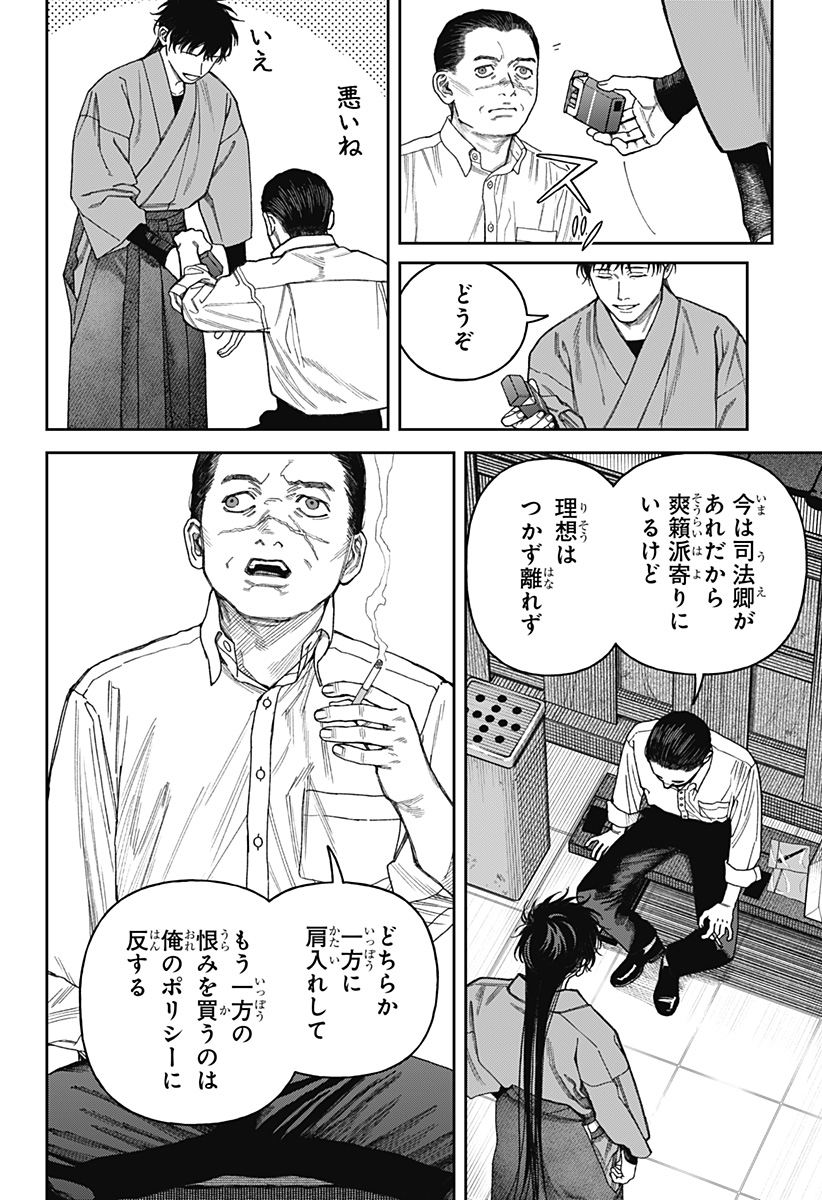 P39